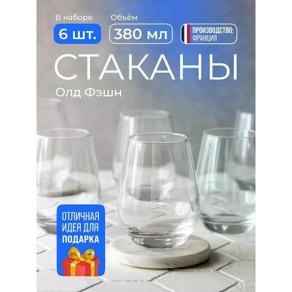 Стакан Chef & Sommelier Lima 380 мл, 6 шт.
