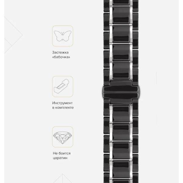 Ремешок для смарт часов LYAMBDA LIBERTAS для Apple Watch 38/40/41 mm Black/Silver