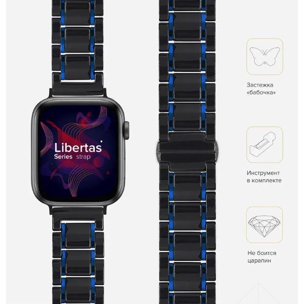 Ремешок для смарт часов LYAMBDA LIBERTAS для Apple Watch 38/40/41 mm Bl/Da Bluel