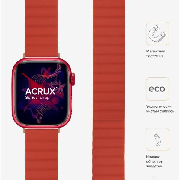 Ремешок для смарт часов LYAMBDA ACRUX для Apple Watch 38/40/41 mm Red