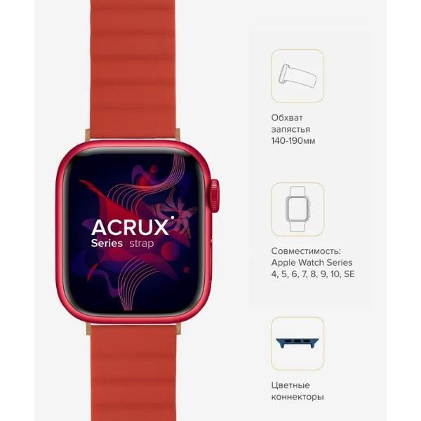 Ремешок для смарт часов LYAMBDA ACRUX для Apple Watch 38/40/41 mm Red
