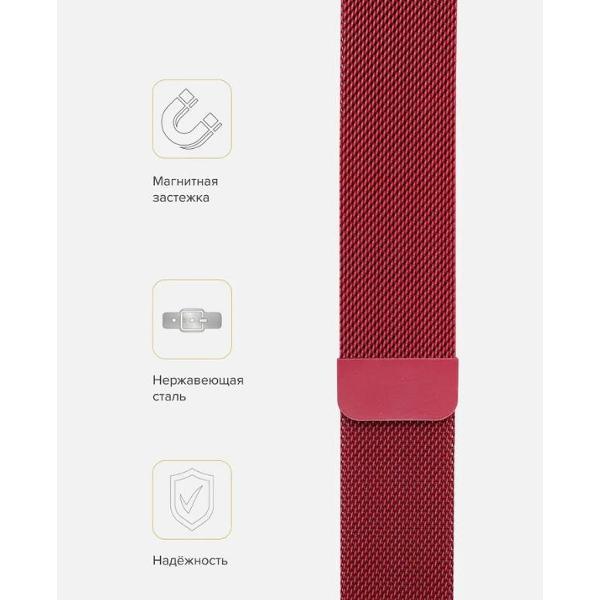 Ремешок для смарт часов LYAMBDA CAPELLA для Apple Watch 40/41/42 mm Gules