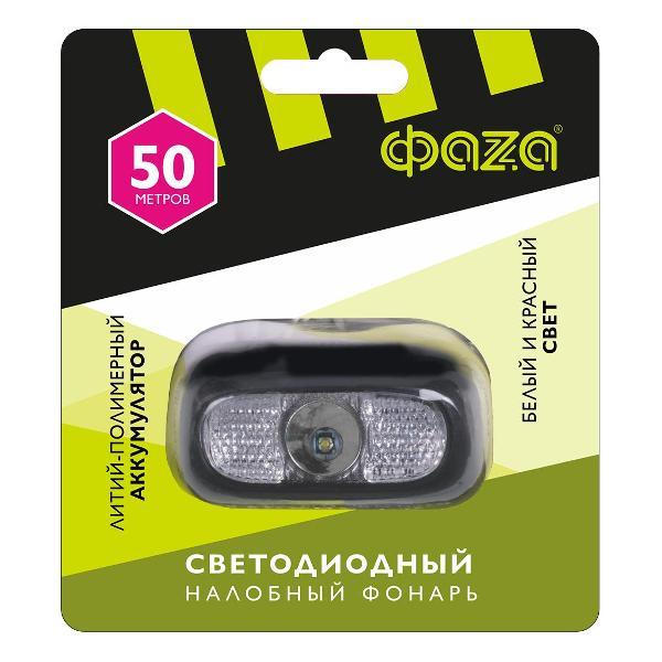 Фонарь ручной Фаzа AccuFH3-L3W/RED (5044968)