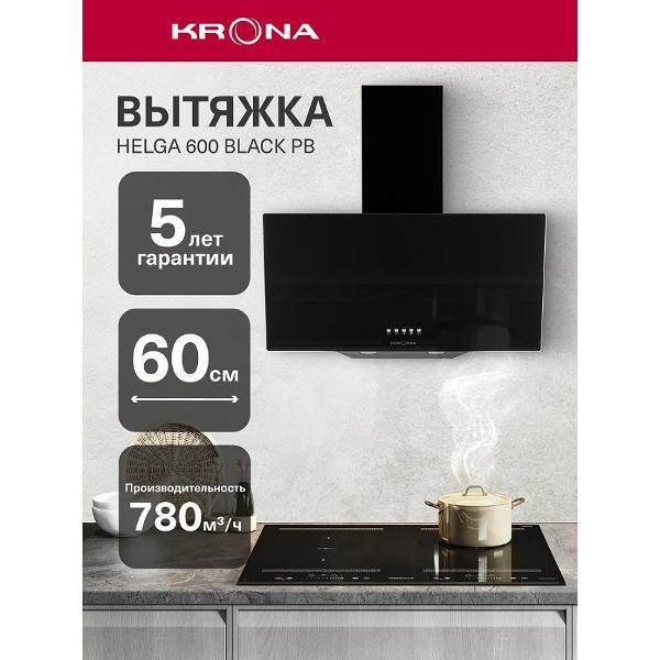 Вытяжка пристенная Krona Helga 600 черный PB фото