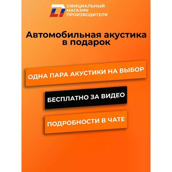 Автомобильные колонки DL Audio Phoenix SQL 200