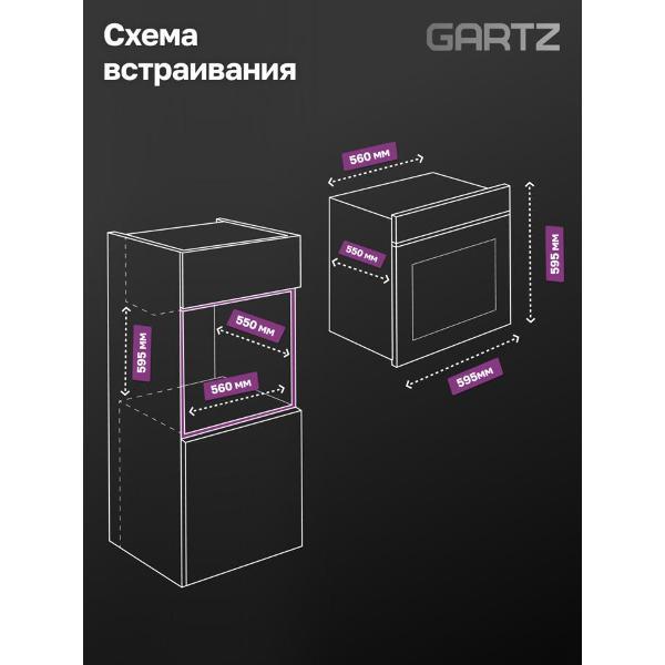 Электрический духовой шкаф GARTZ OBP792I