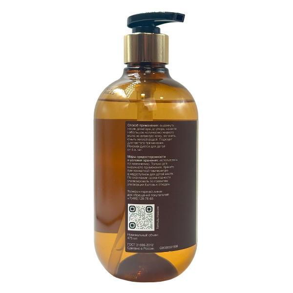 Мыло F FORMULA FL475VTF053LSST