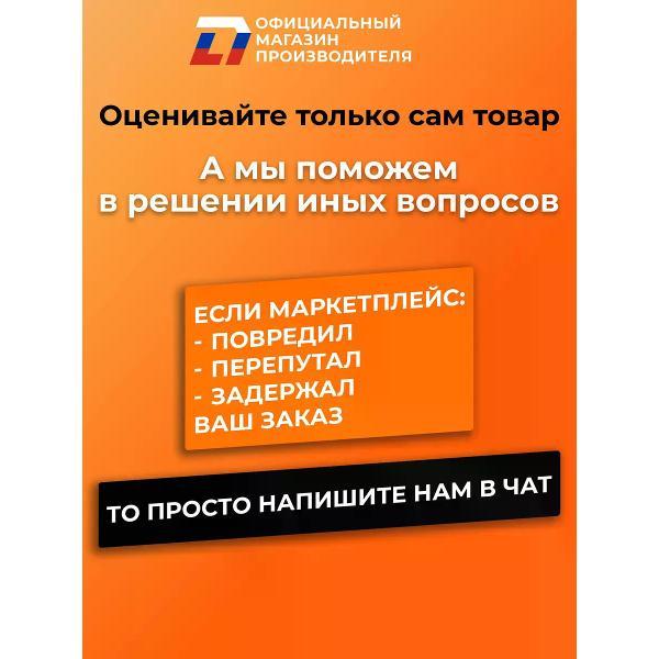 Автомобильный сабвуфер активный DL Audio Piranha 12A Orange V.2