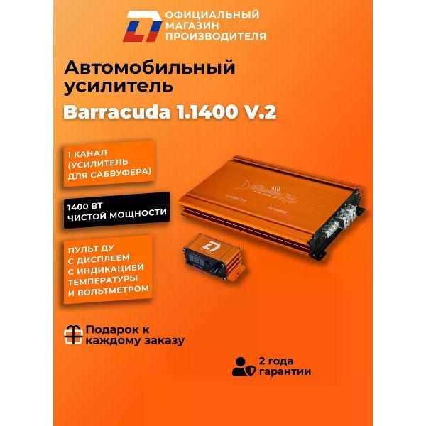 Автомобильный усилитель звука моноблок DL Audio Barracuda 1.1400 V.2