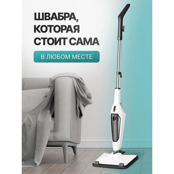 Паровая швабра Luxhomme EcoSteam Pro