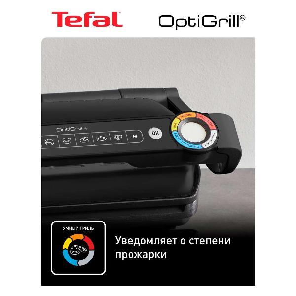 Электрогриль Tefal OptiGrill+ Intelligent Contact Grill GC717810