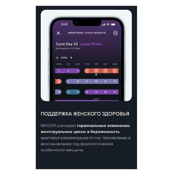 Смарт-часы Whoop 5.0 MG LIFE Black Titan