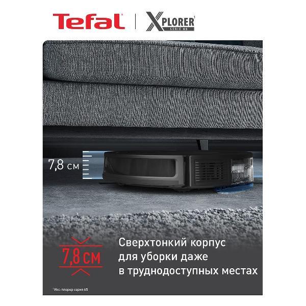 Робот-пылесос Tefal RG8L65WH