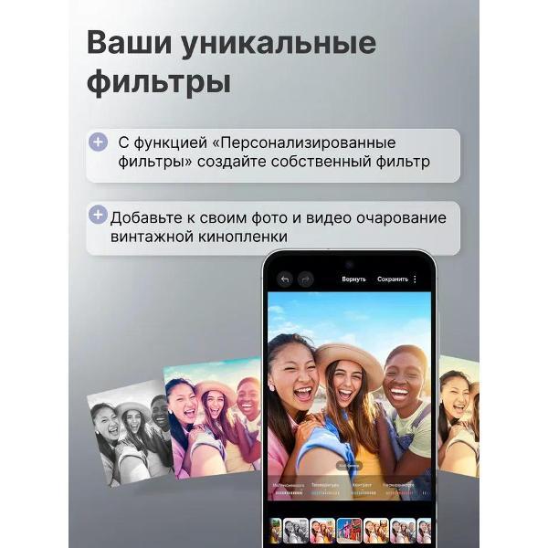 Смартфон Samsung Galaxy A56 5G 8/128GB Light Gray