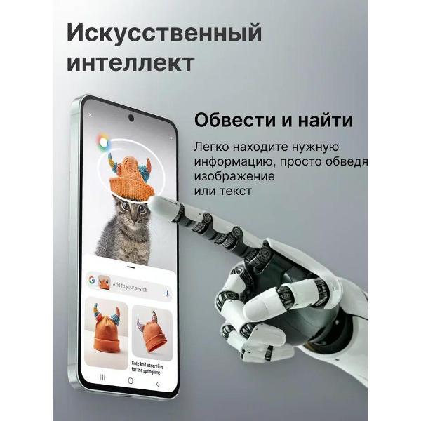 Смартфон Samsung Galaxy A56 5G 8/128GB Light Gray