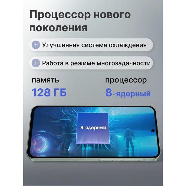 Смартфон Samsung Galaxy A56 5G 8/128GB Olive