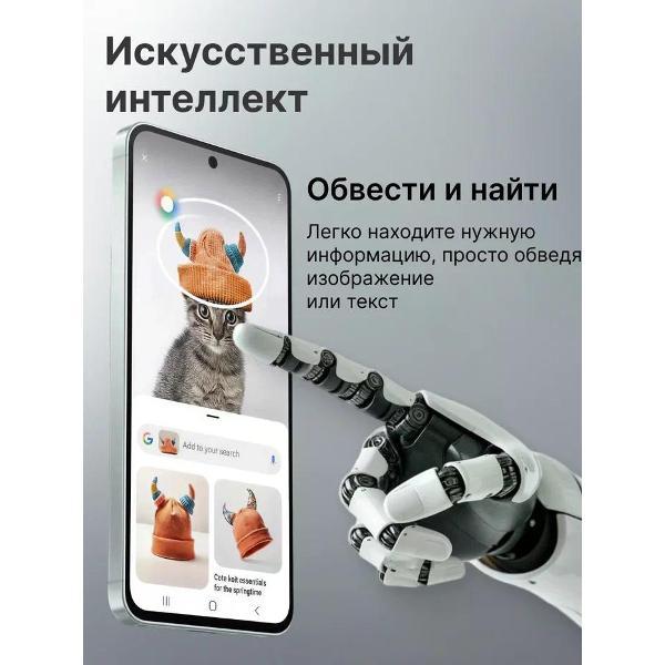 Смартфон Samsung Galaxy A56 5G 8/128GB Olive