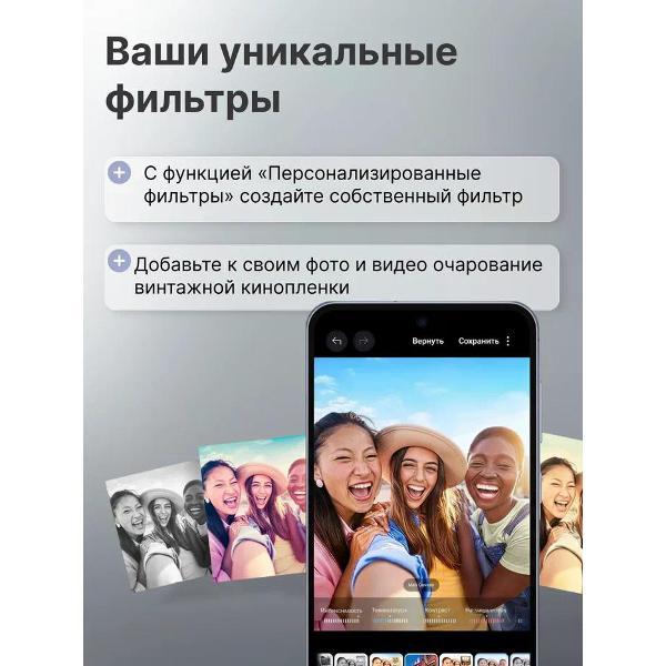 Смартфон Samsung Galaxy A56 5G 8/256GB Graphite