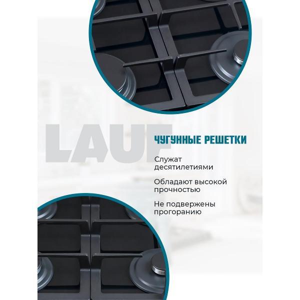 Встраиваемая газовая панель независимая LAUF PG-616BL classic