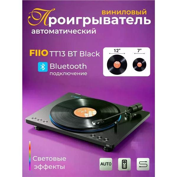 Проигрыватель виниловых дисков FiiO TT13 BT Bl фото