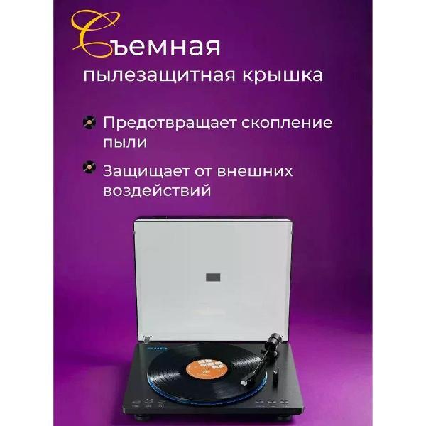 Проигрыватель виниловых дисков FiiO TT13 BT Bl
