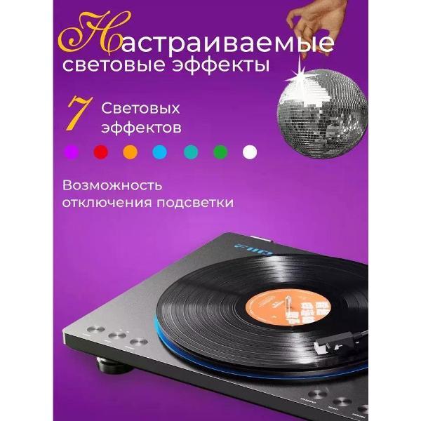 Проигрыватель виниловых дисков FiiO TT13 BT Bl