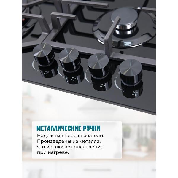 Встраиваемая газовая панель независимая LAUF PG-620BL