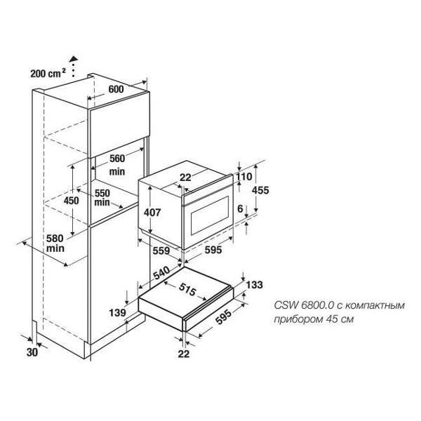Вакуумный упаковщик Kuppersbusch CSV 6800.0 G