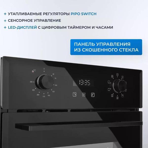 Электрический духовой шкаф ZUGEL ZOE452B