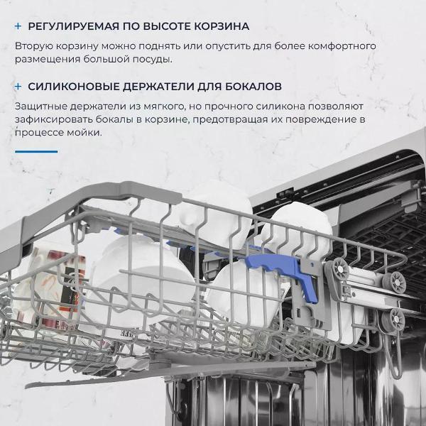 Встраиваемая посудомоечная машина ZUGEL ZDI608