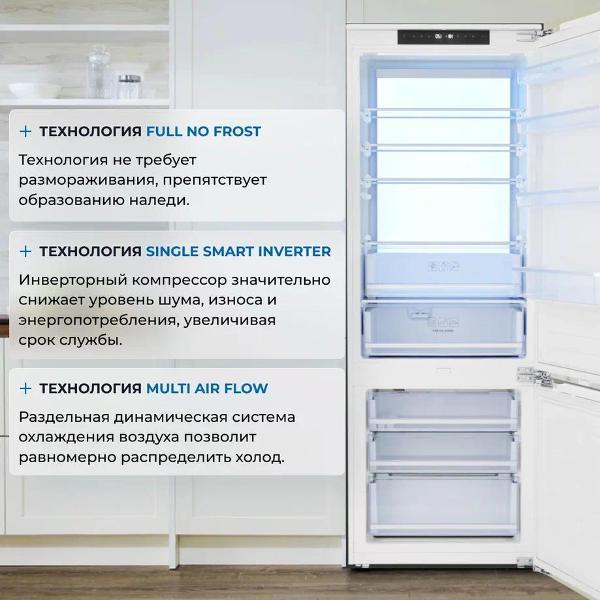 Встраиваемый холодильник комби ZUGEL ZRI2070FNF