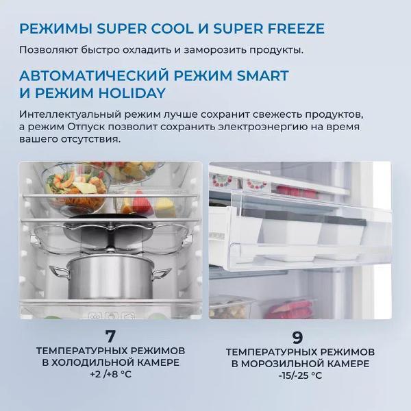 Встраиваемый холодильник комби ZUGEL ZRI2070FNF