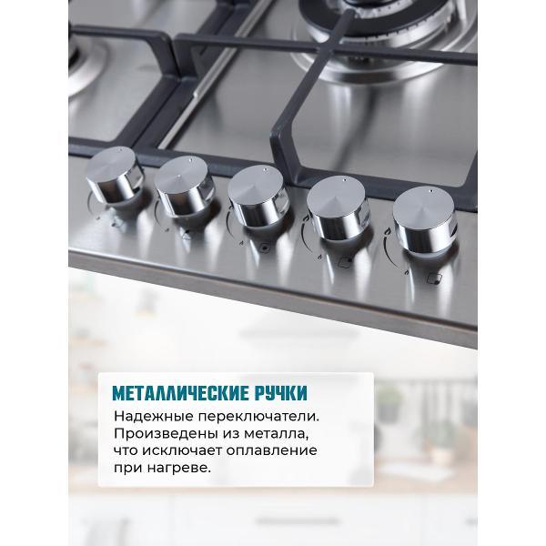 Встраиваемая газовая панель независимая LAUF PG-912