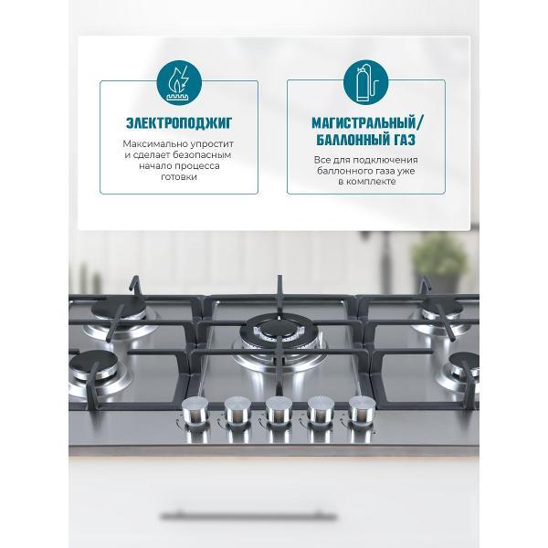 Встраиваемая газовая панель независимая LAUF PG-912
