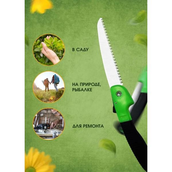 Ножовка Green Boom YH-657142