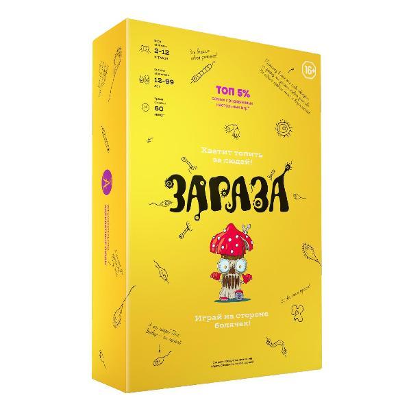 Настольная игра Адекватные люди Зараза