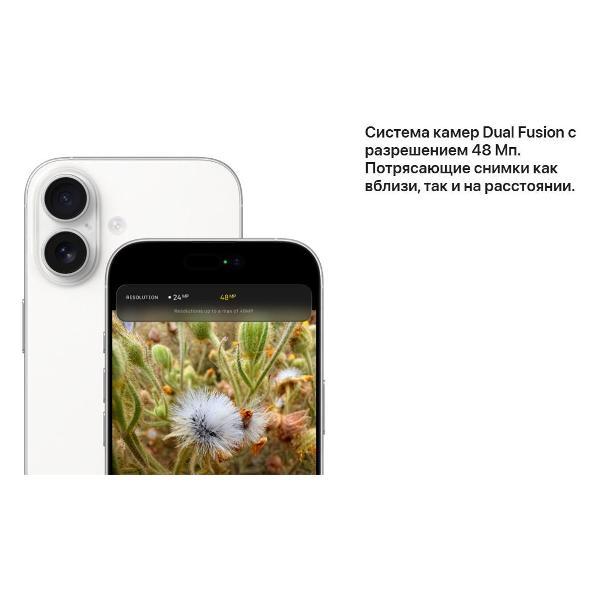 Смартфон Apple iPhone 17 512GB White nanoSim/eSim (без RuStore)