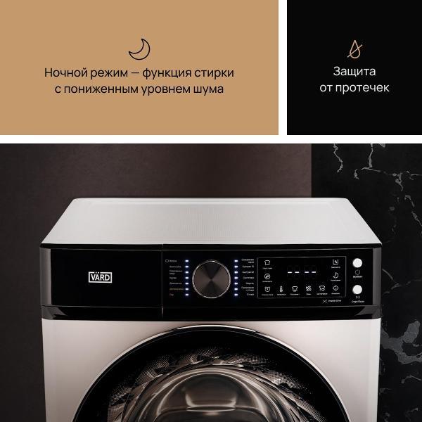 Стиральная машина Vard VWF314