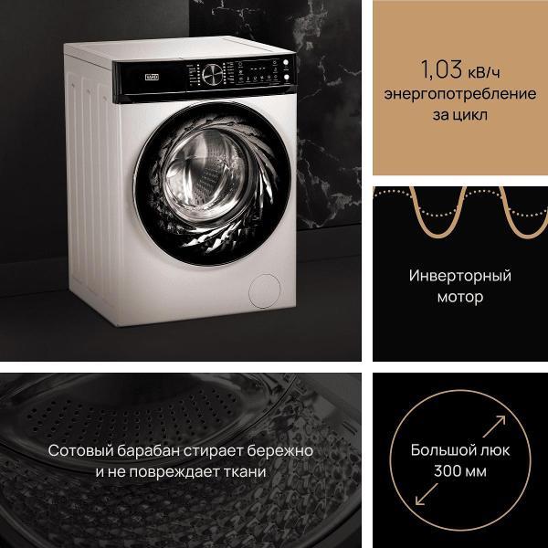 Стиральная машина Vard VWF314