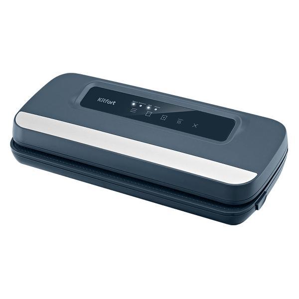 Вакуумный упаковщик Kitfort КТ-1560