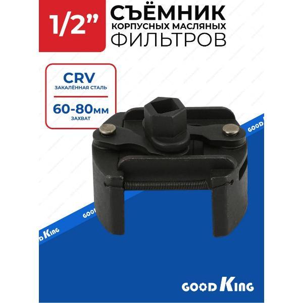 Съемник автомобильный GOODKING 50121 фото