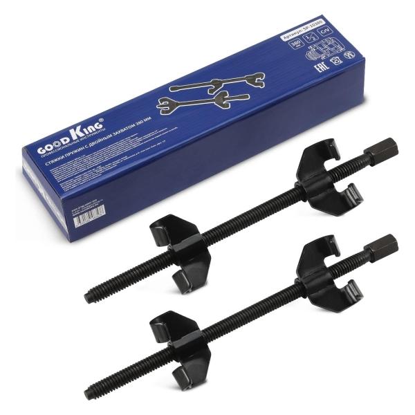 Стяжки пружин GOODKING 2 предмета (50810)