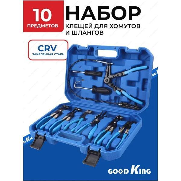 Съемник автомобильный GOODKING 51209 фото