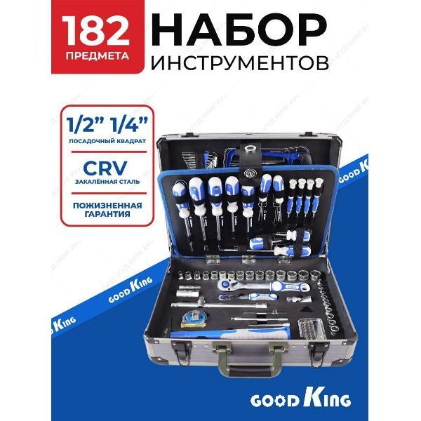 Набор ручных инструментов GOODKING 182 предмета (11821) фото