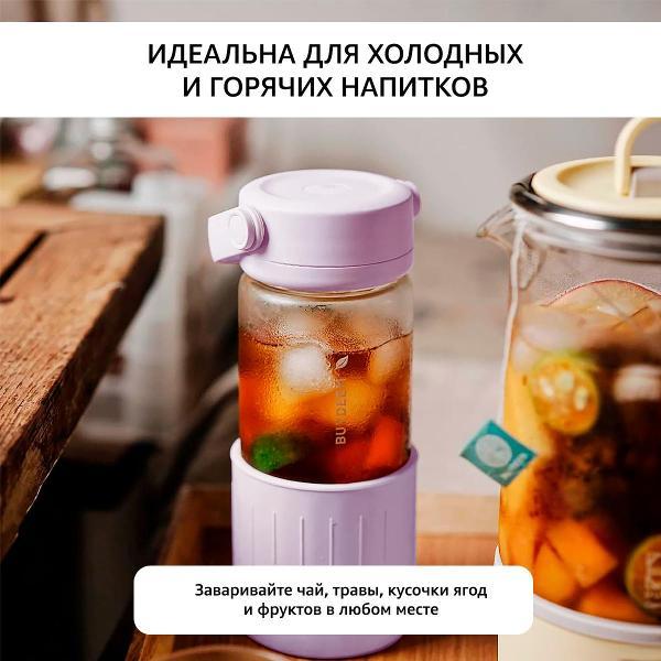Бутылка BUYDEEM CD1008V Violet