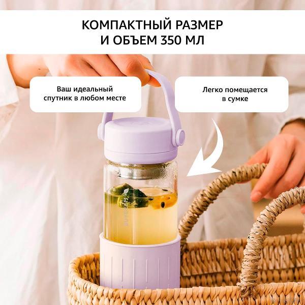 Бутылка BUYDEEM CD1008V Violet