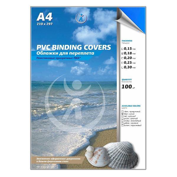 Обложка для переплета РеалИСТ А4 0,18мм синие (3644)