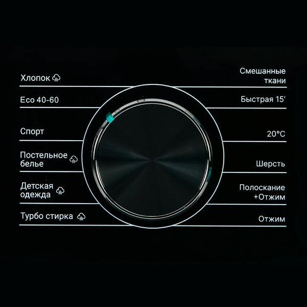 Стиральная машина Yoshiro YWM-F6B105