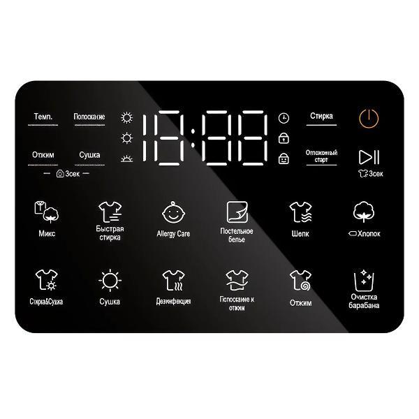 Стиральная машина с сушкой Yoshiro YWD-F107B22