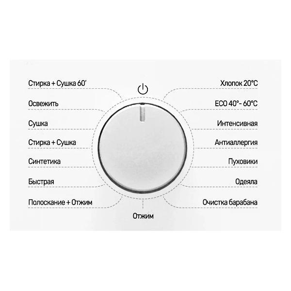 Стиральная машина с сушкой Yoshiro YWD-F107B20